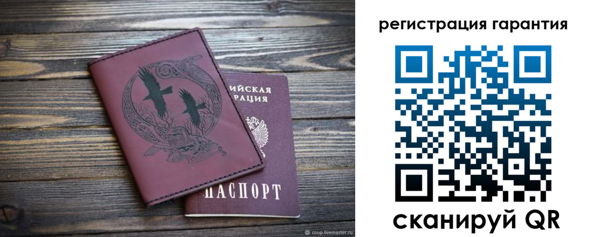 пропишу в квартире в Ангарске