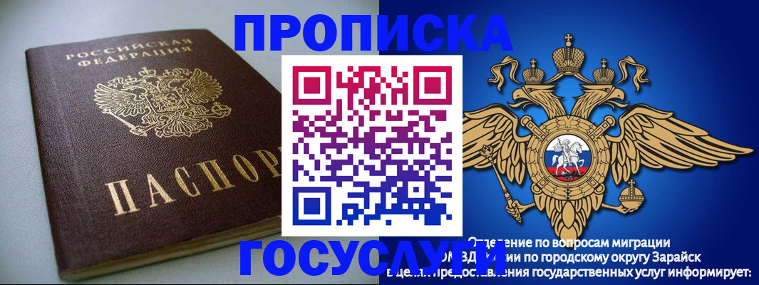 форма 3 в Ангарске